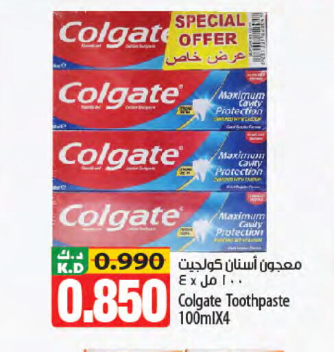 Mango available at مانجو هايبرماركت in الكويت - محافظة الأحمدي