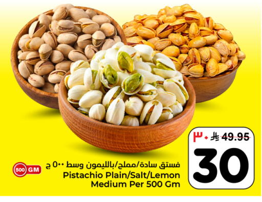 Lemon available at Hyper Al Wafa in KSA, Saudi Arabia, Saudi - Dammam