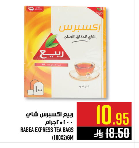 available at أبراج هايبر ماركت in مملكة العربية السعودية, السعودية, سعودية - مكة المكرمة