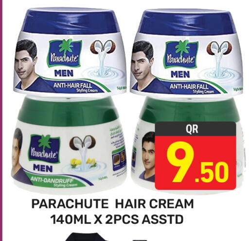 available at مجلس هايبرماركت in قطر - الدوحة