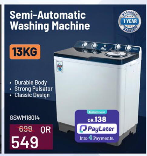 available at Paris Hypermarket in Qatar - Doha