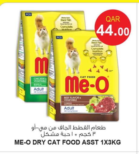 available at Safari Hypermarket in Qatar - Doha
