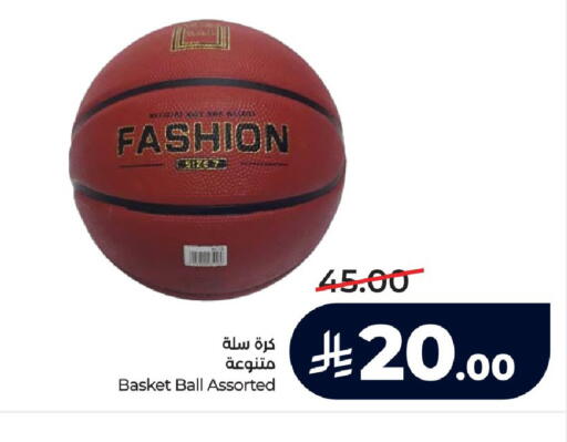 available at لولو هايبرماركت in مملكة العربية السعودية, السعودية, سعودية - الرياض