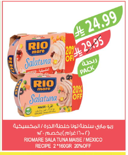 Peas available at المزرعة in مملكة العربية السعودية, السعودية, سعودية - الخفجي