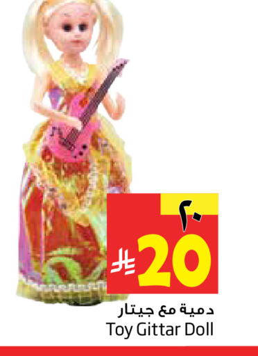 available at Layan Hyper in KSA, Saudi Arabia, Saudi - Dammam