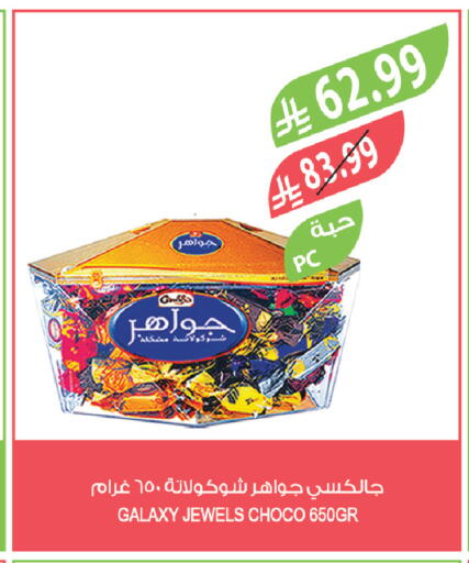 available at Farm  in KSA, Saudi Arabia, Saudi - Tabuk