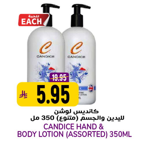 available at Grand Hyper in KSA, Saudi Arabia, Saudi - Riyadh