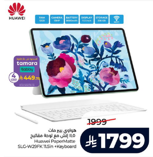 available at LULU Hypermarket in KSA, Saudi Arabia, Saudi - Al Khobar