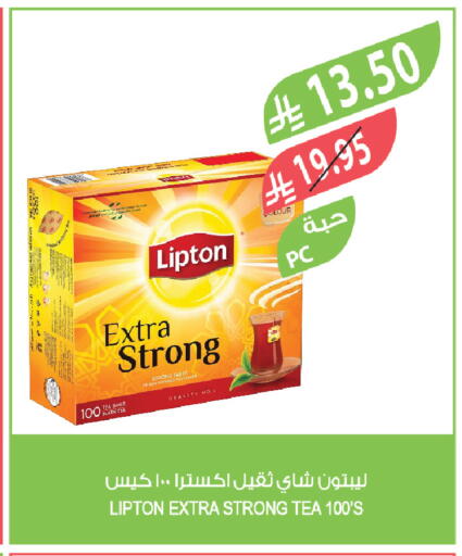 available at المزرعة in مملكة العربية السعودية, السعودية, سعودية - عرعر