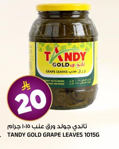 available at Al Madina Hypermarket in KSA, Saudi Arabia, Saudi - Riyadh