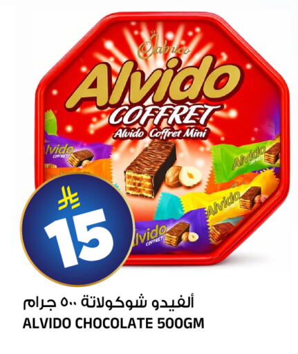 available at Al Madina Hypermarket in KSA, Saudi Arabia, Saudi - Riyadh