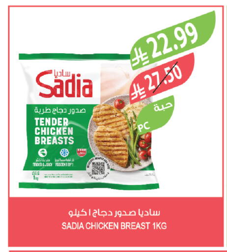 available at Farm  in KSA, Saudi Arabia, Saudi - Sakaka