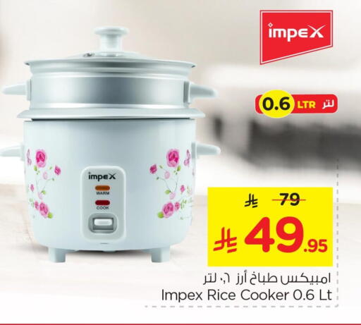 available at نستو in مملكة العربية السعودية, السعودية, سعودية - الخبر‎