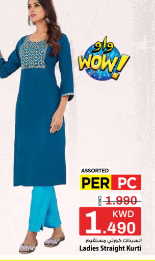 available at Mark & Save in Kuwait - Kuwait City