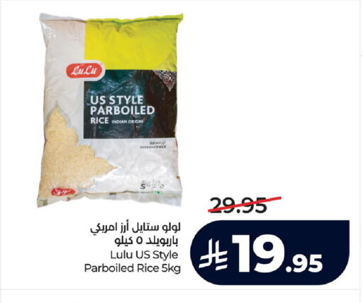 available at لولو هايبرماركت in مملكة العربية السعودية, السعودية, سعودية - سيهات