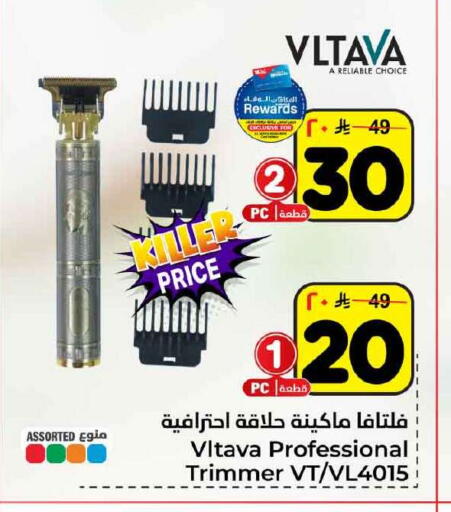 available at Hyper Al Wafa in KSA, Saudi Arabia, Saudi - Jeddah
