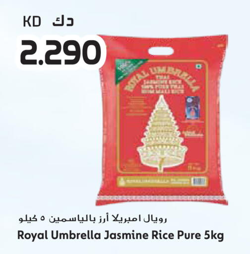 available at جراند هايبر in الكويت - محافظة الجهراء