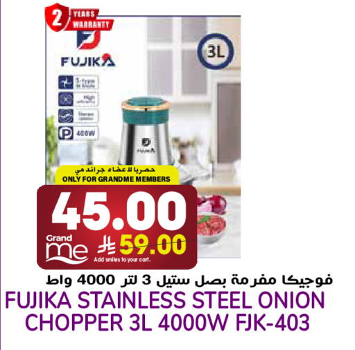 Onion available at Grand Hyper in KSA, Saudi Arabia, Saudi - Riyadh