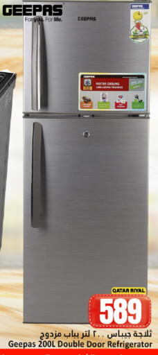 available at دانة هايبرماركت in قطر - الوكرة