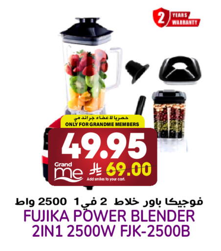 available at Grand Hyper in KSA, Saudi Arabia, Saudi - Riyadh