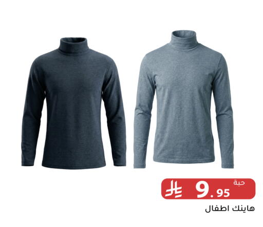 available at تخفيضات العائلة in مملكة العربية السعودية, السعودية, سعودية - الرياض