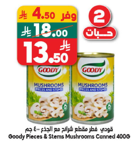 available at Dukan in KSA, Saudi Arabia, Saudi - Mecca