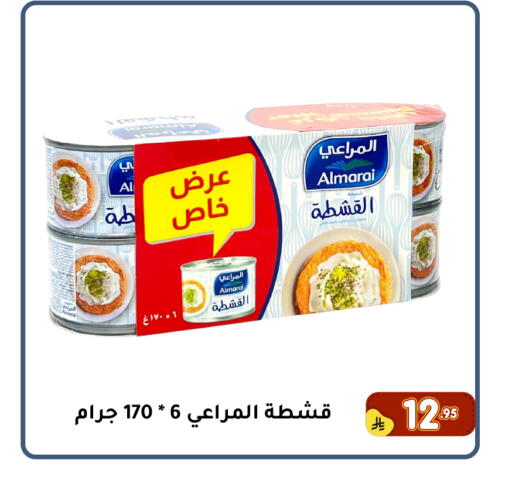 available at Family Discount in KSA, Saudi Arabia, Saudi - Dammam