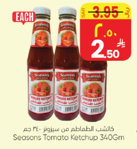 Tomato available at ستي فلاور in مملكة العربية السعودية, السعودية, سعودية - حائل‎