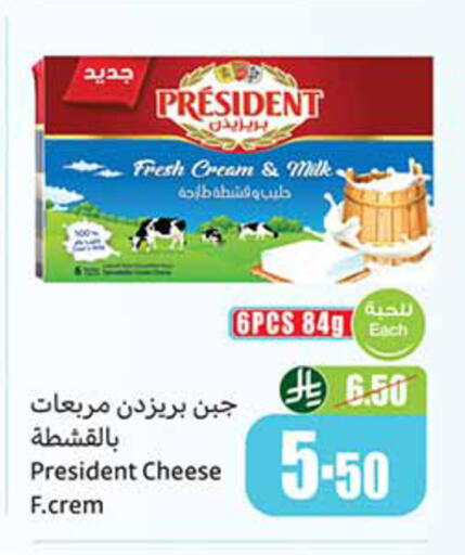 available at أسواق عبد الله العثيم in مملكة العربية السعودية, السعودية, سعودية - خميس مشيط