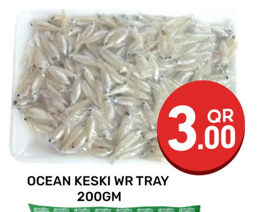 available at مجلس هايبرماركت in قطر - الريان