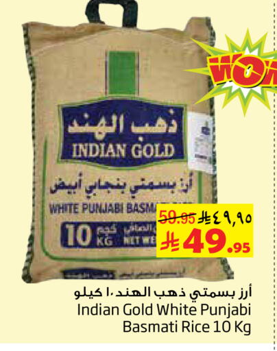 available at Layan Hyper in KSA, Saudi Arabia, Saudi - Al Khobar