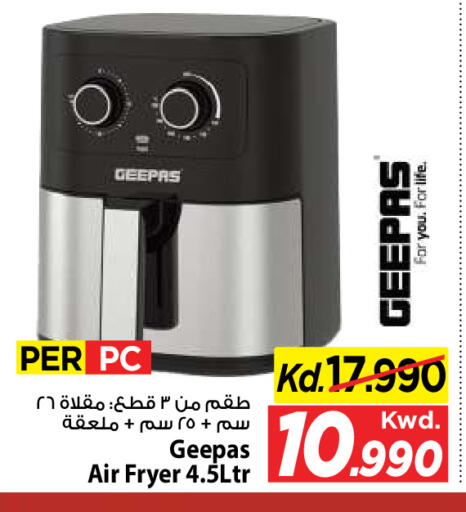 available at Mark & Save in Kuwait - Kuwait City