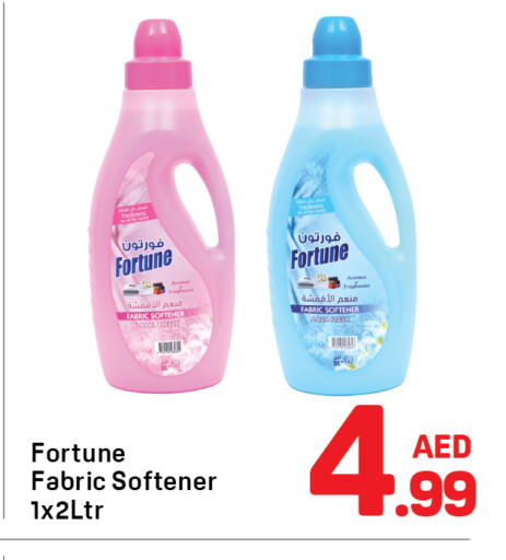 available at دي تو دي in الإمارات العربية المتحدة , الامارات - دبي