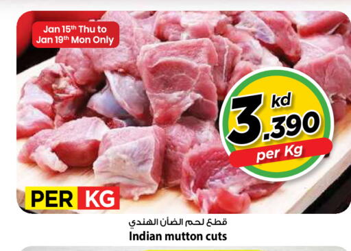 available at Mark & Save in Kuwait - Ahmadi Governorate