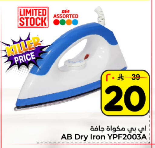 available at Hyper Al Wafa in KSA, Saudi Arabia, Saudi - Dammam