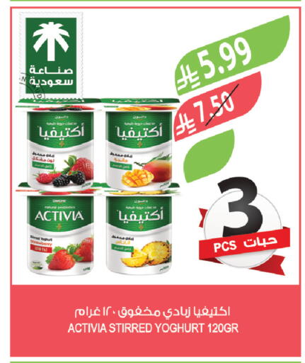 Strawberry available at المزرعة in مملكة العربية السعودية, السعودية, سعودية - الخبر‎