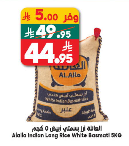 available at Dukan in KSA, Saudi Arabia, Saudi - Mecca