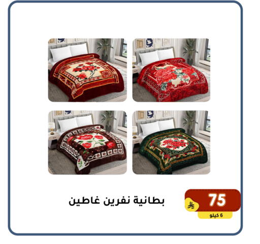 available at تخفيضات العائلة in مملكة العربية السعودية, السعودية, سعودية - المنطقة الشرقية