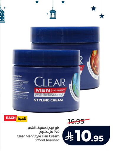 available at LULU Hypermarket in KSA, Saudi Arabia, Saudi - Hafar Al Batin