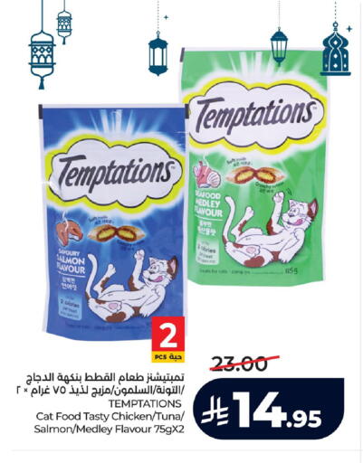 available at لولو هايبرماركت in مملكة العربية السعودية, السعودية, سعودية - سيهات