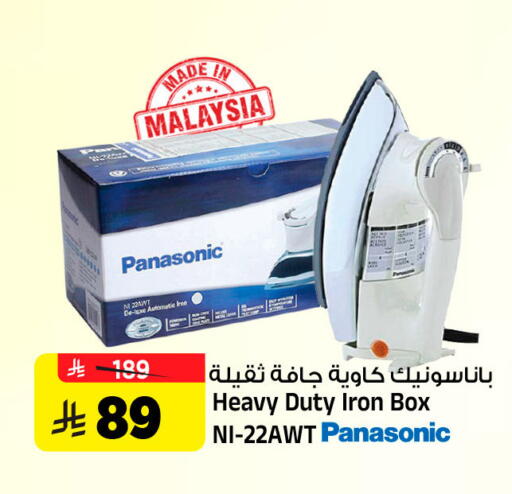 available at Al Madina Hypermarket in KSA, Saudi Arabia, Saudi - Riyadh
