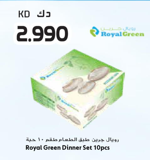 available at Grand Hyper in Kuwait - Kuwait City