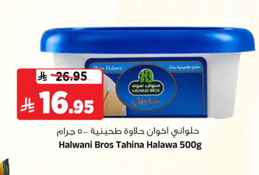 available at Al Madina Hypermarket in KSA, Saudi Arabia, Saudi - Riyadh