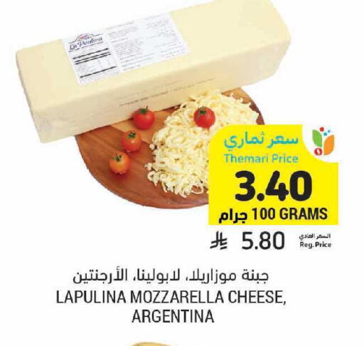 available at Tamimi Market in KSA, Saudi Arabia, Saudi - Ar Rass