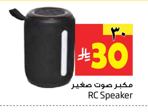 available at Layan Hyper in KSA, Saudi Arabia, Saudi - Al Khobar