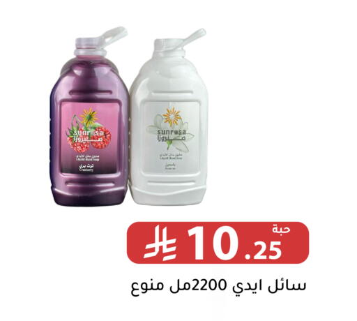 Cranberry available at Family Discount in KSA, Saudi Arabia, Saudi - Riyadh