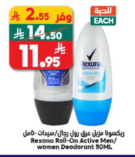 available at الدكان in مملكة العربية السعودية, السعودية, سعودية - المدينة المنورة