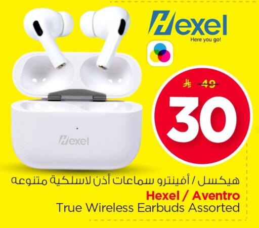 available at Nesto in KSA, Saudi Arabia, Saudi - Jubail