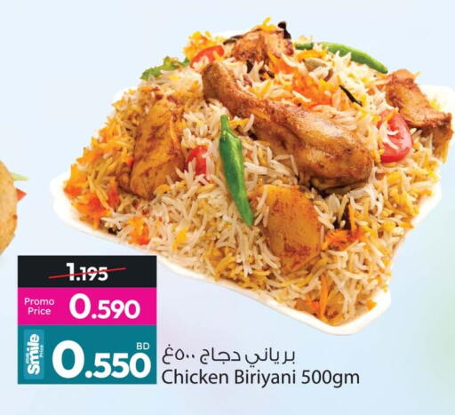 available at Ansar Gallery in Bahrain