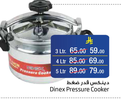 available at Layan Hyper in KSA, Saudi Arabia, Saudi - Al Khobar